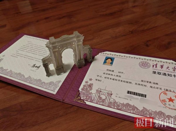 配资炒股配资专业 高二主攻画画、专业全国第18名，襄阳女生收到清华美院录取通知书